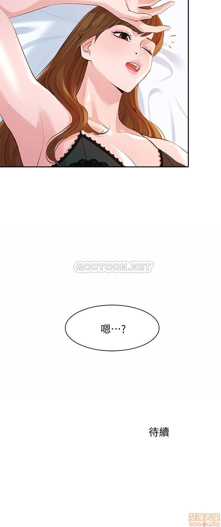 Watch image manhwa Stargram Goddess Raw - Chapter 09 - EeE48SZ2R1VcdHA - ManhwaXX.net