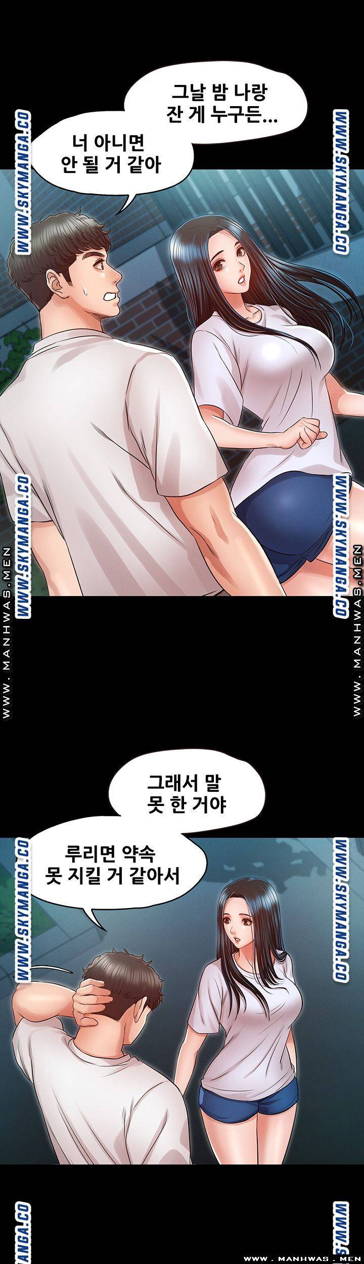 Watch image manhwa Who Did You Do With? Raw - Chapter 30 - EojYPQM8Iuqg2BF - ManhwaXX.net