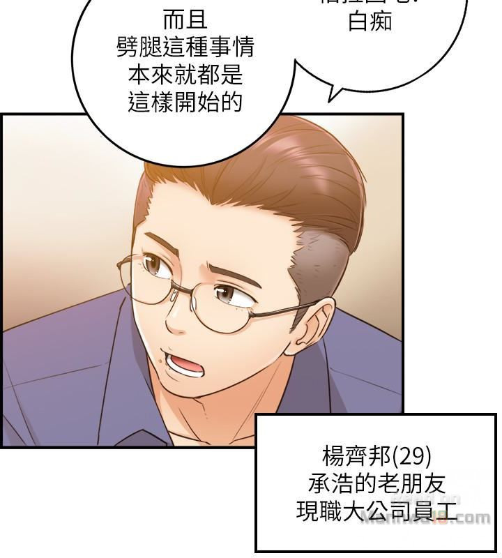 Watch image manhwa Young Boss Raw - Chapter 16 - EovVlKSDOyVOGix - ManhwaXX.net