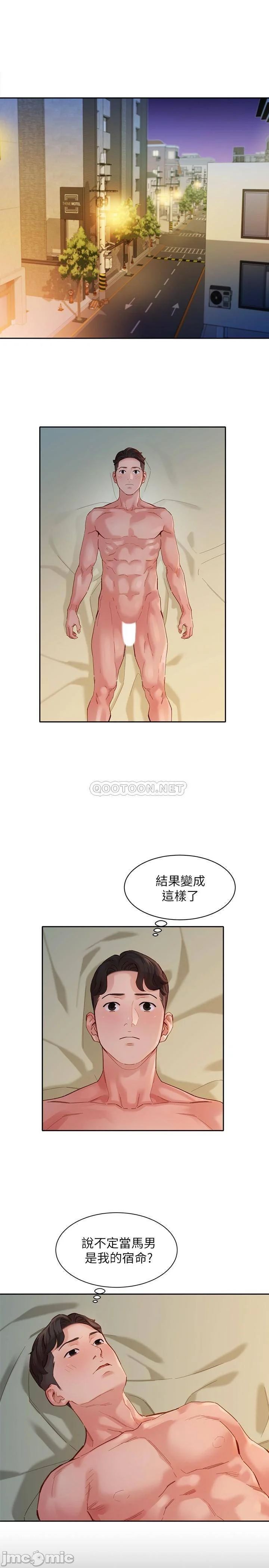 Watch image manhwa Stargram Goddess Raw - Chapter 46 - Eqavrr9ScUw0OFz - ManhwaXX.net