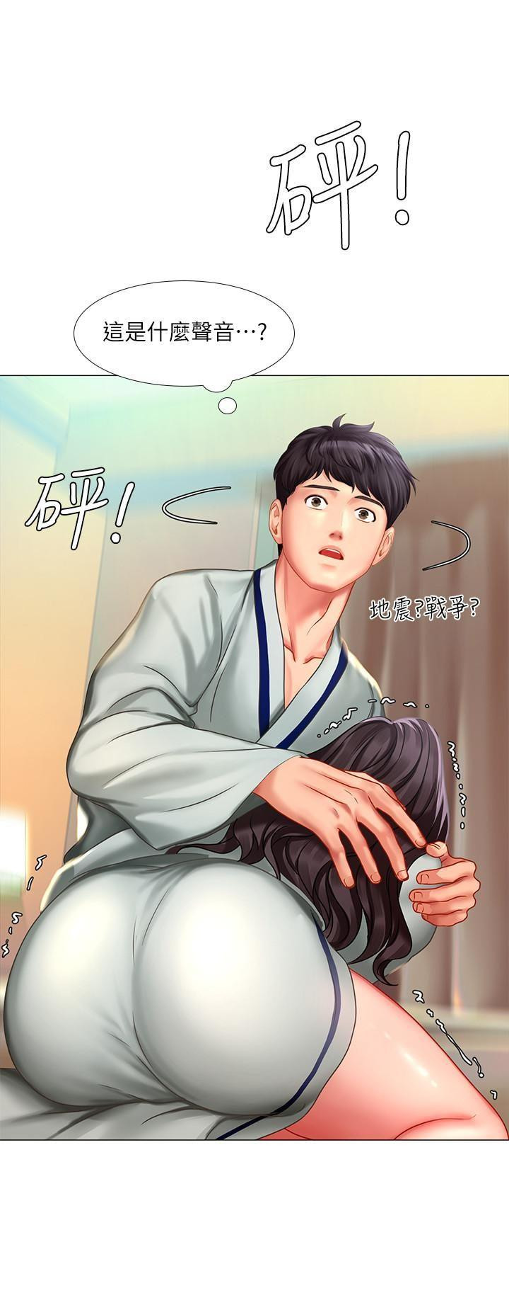 Read manga Should I Study At Noryangjin Raw - Chapter 41 - EuJBad96JlBBUo8 - ManhwaXXL.com