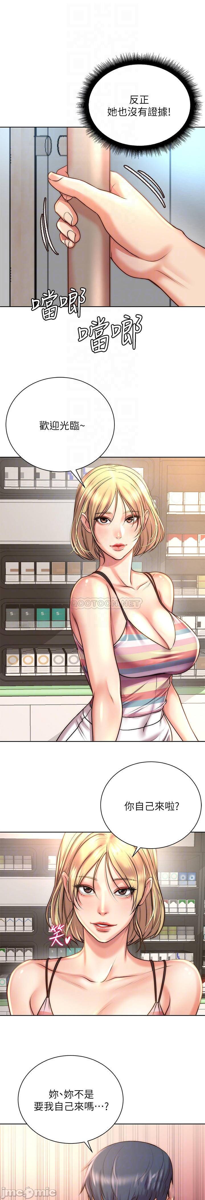 Watch image manhwa Eunhye's Supermarket Raw - Chapter 67 - Ev42roB6GE6VC06 - ManhwaXX.net