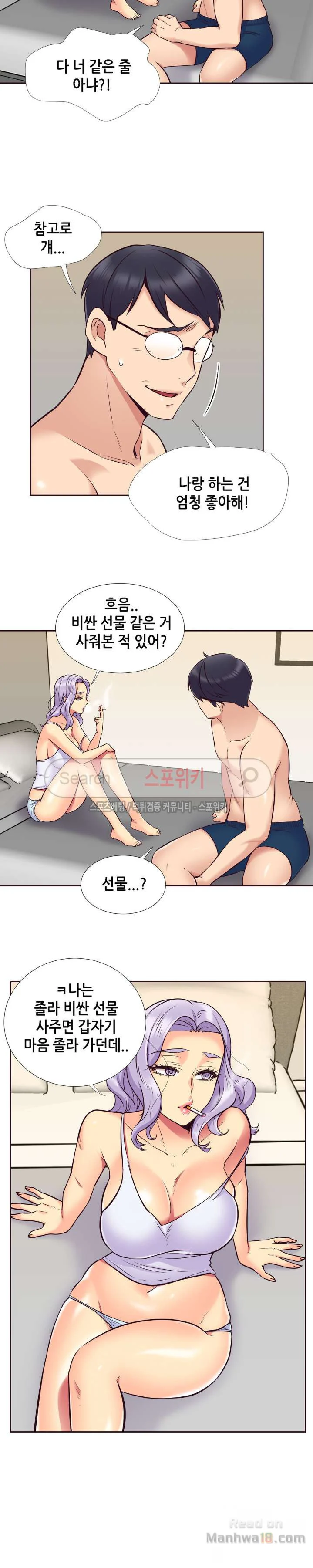 Watch image manhwa The Woman Who Can’t Refuse Raw - Chapter 56 - F0uXMBCPxmP02S1 - ManhwaXX.net