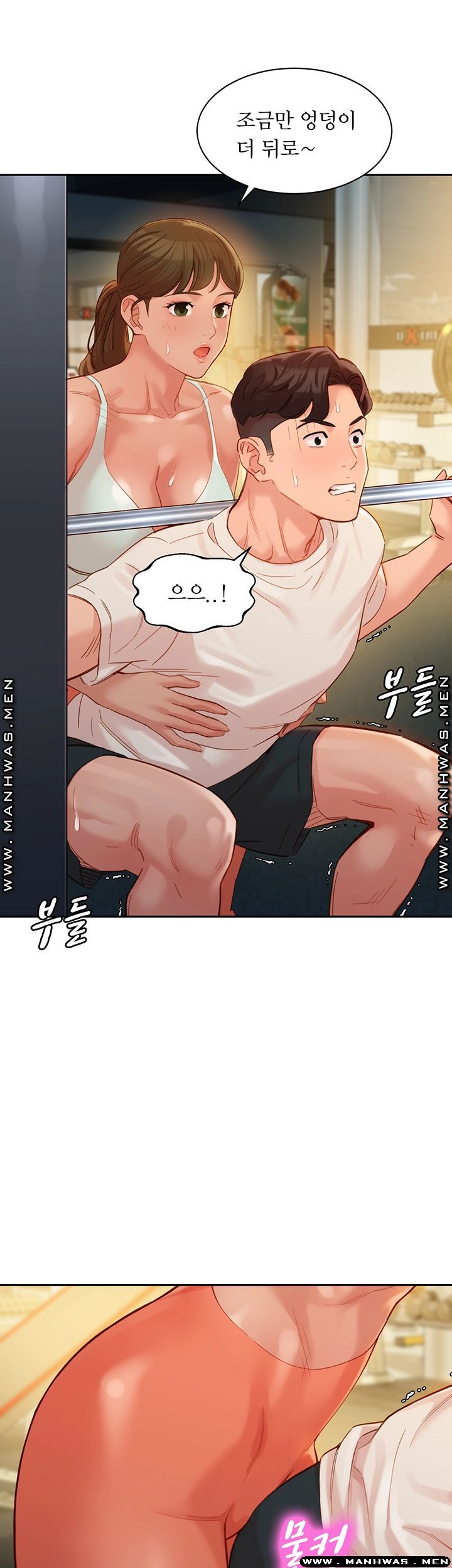 Watch image manhwa Stargram Goddess Raw - Chapter 31 - F6JXNQSYFvuY85Z - ManhwaXX.net