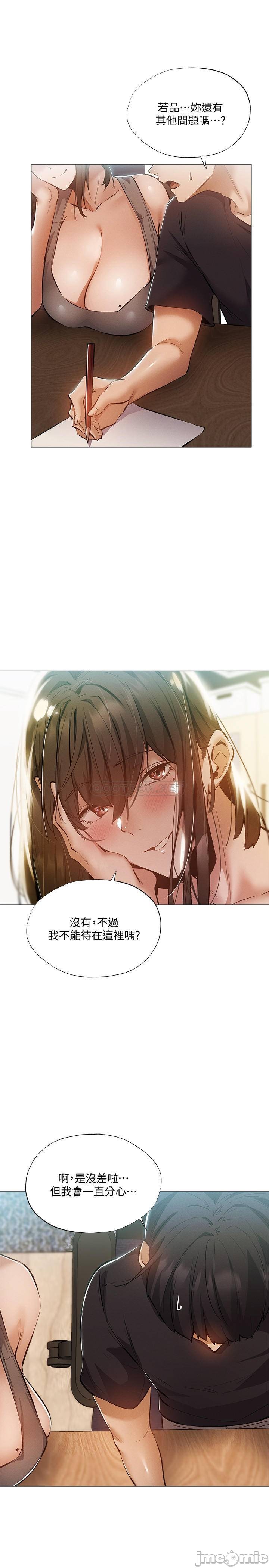 Watch image manhwa Is There An Empty Room Raw - Chapter 31 - FEA2nCfnv2w1Hml - ManhwaXX.net