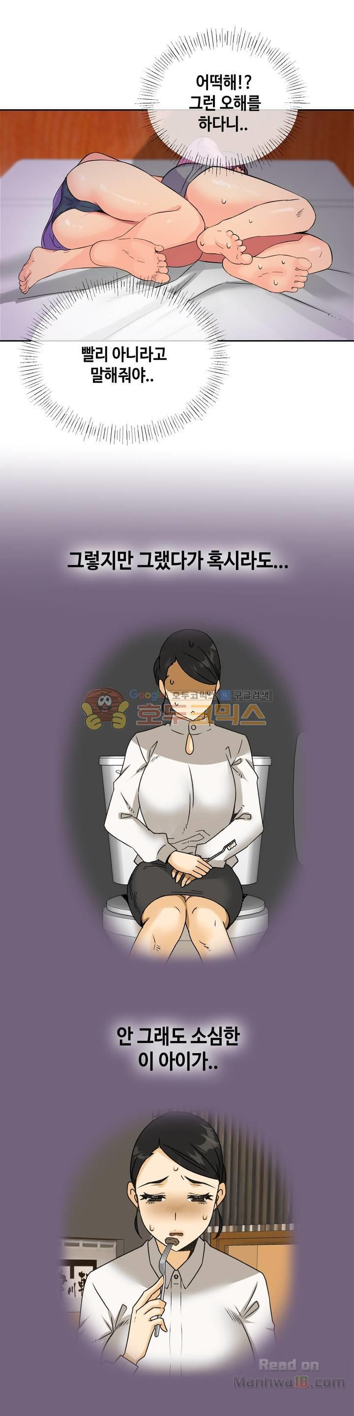 Watch image manhwa The Woman Who Can’t Refuse Raw - Chapter 20 - FNs9iUodZz26uuc - ManhwaXX.net