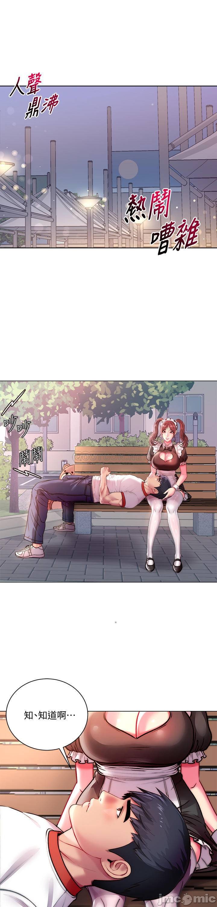 Watch image manhwa Eunhye's Supermarket Raw - Chapter 77 - FPde68ofDPs2Il3 - ManhwaXX.net