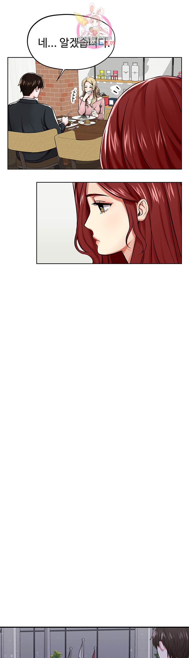 Watch image manhwa User Guide Raw - Chapter 04 - FSbwf0rtn4v7eTW - ManhwaXX.net