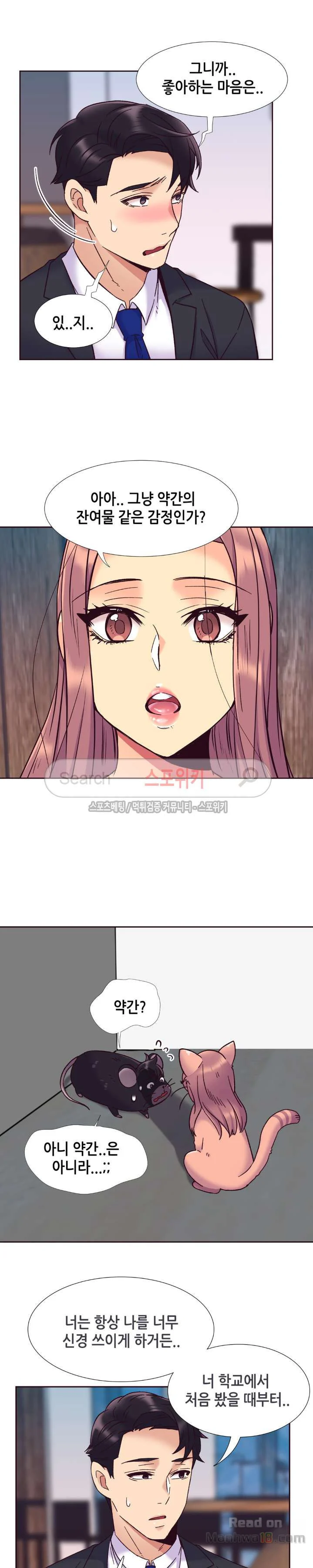 Watch image manhwa The Woman Who Can’t Refuse Raw - Chapter 56 - FaFLdaFLpSuD1y9 - ManhwaXX.net