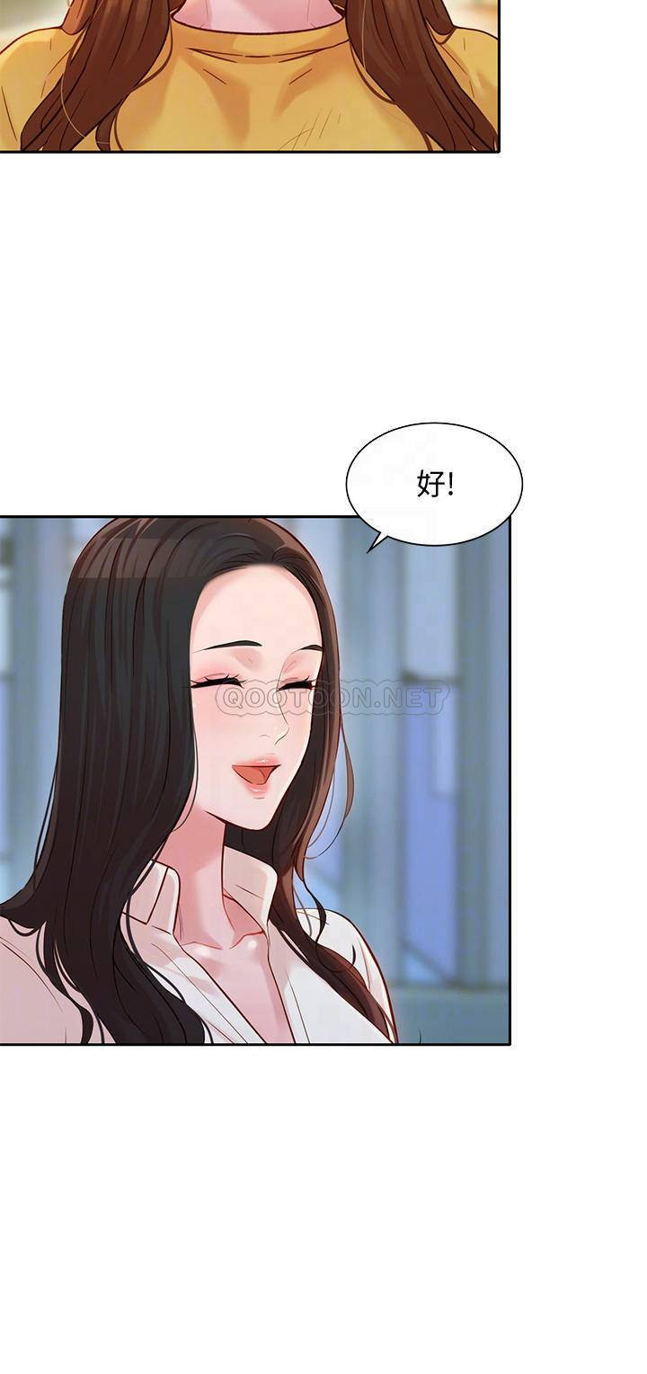 Watch image manhwa Stargram Goddess Raw - Chapter 18 - FcTbQwMiAzU5JfY - ManhwaXX.net