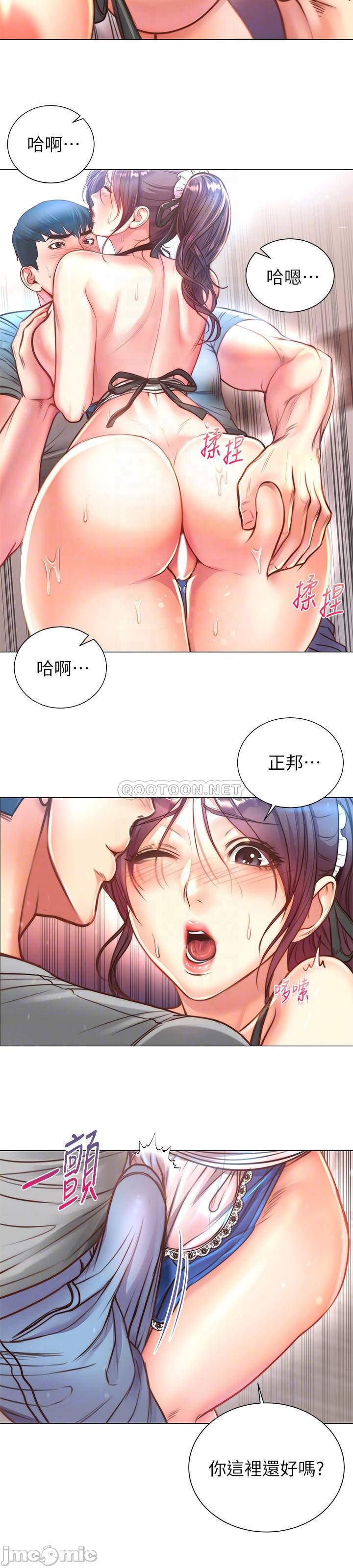 Watch image manhwa Eunhye's Supermarket Raw - Chapter 63 - FfUGF2Jr6oDAEw3 - ManhwaXX.net