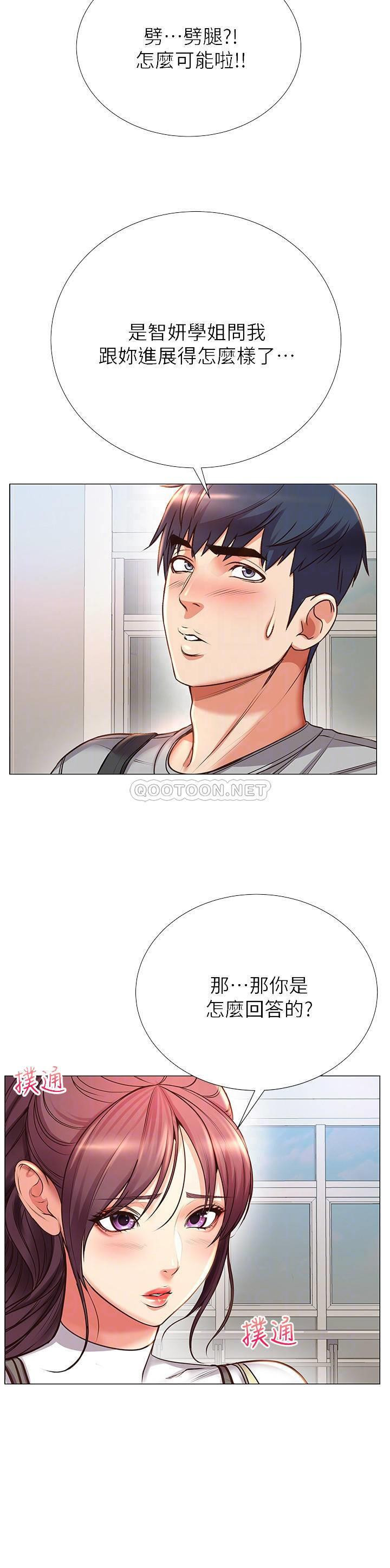 Watch image manhwa Eunhye's Supermarket Raw - Chapter 47 - Fh159iACpNgSn88 - ManhwaXX.net