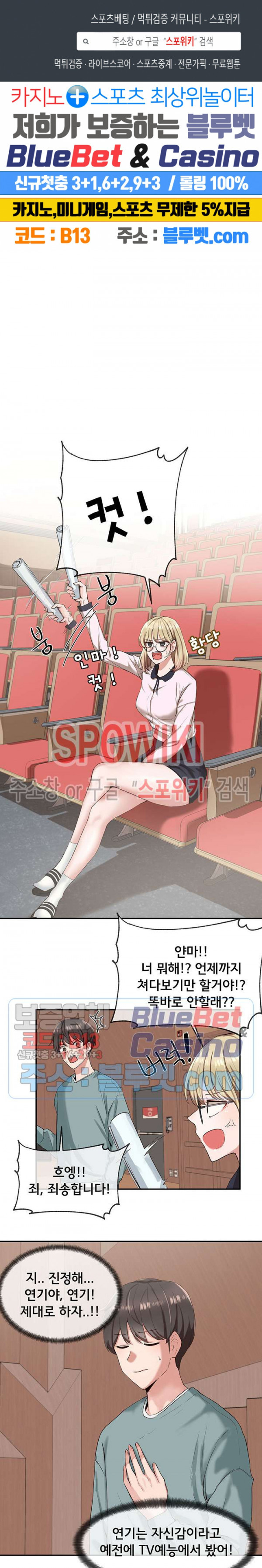 The image FkGts6jsZnKm8q2 in the comic Theater Cociety Raw - Chapter 04 - ManhwaXXL.com