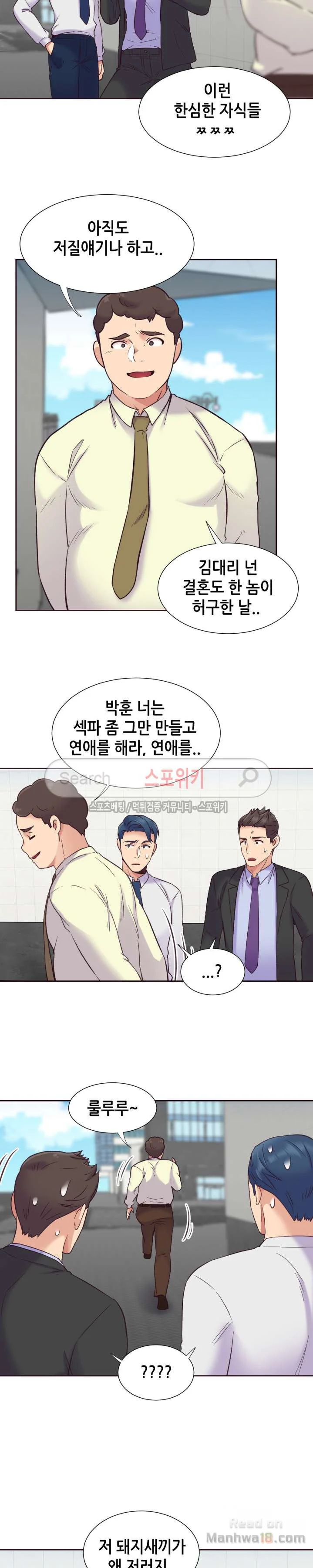 Watch image manhwa The Woman Who Can’t Refuse Raw - Chapter 58 - FuLWHOnw2dLQQ3S - ManhwaXX.net