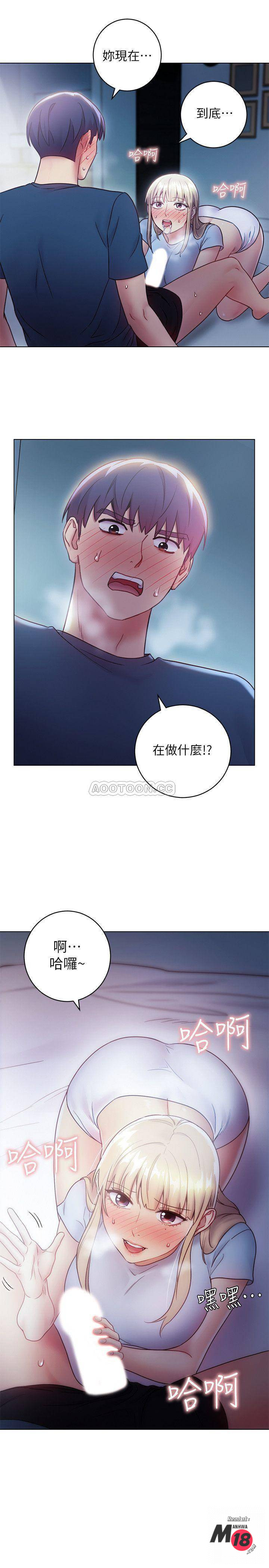 Watch image manhwa Stepmother's Friends Raw - Chapter 22 - Fue9D39Dlm5F5gF - ManhwaXX.net