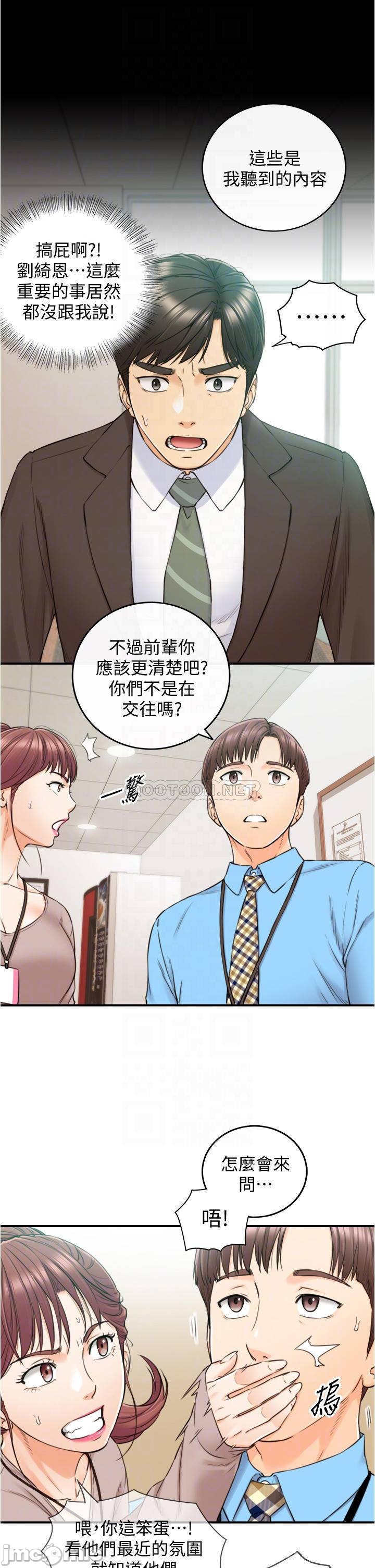 Watch image manhwa Young Boss Raw - Chapter 97 - FueCliO1X3fyYXI - ManhwaXX.net