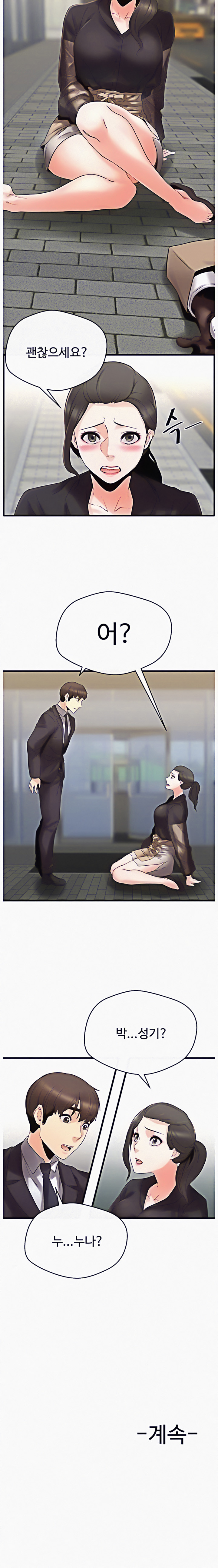 Watch image manhwa Stimulate Raw - Chapter 05 - G1NapIxAe0qZGRf - ManhwaXX.net