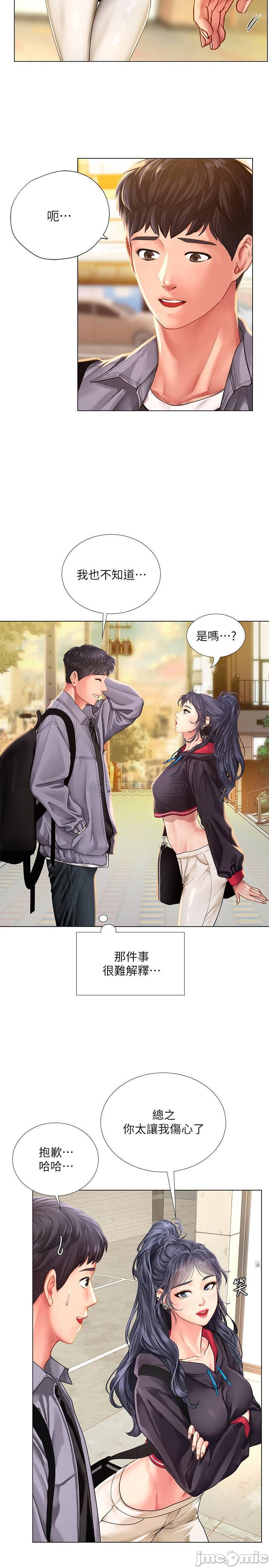 Watch image manhwa Should I Study At Noryangjin Raw - Chapter 61 - G1bEcK2hJZrXm58 - ManhwaXX.net