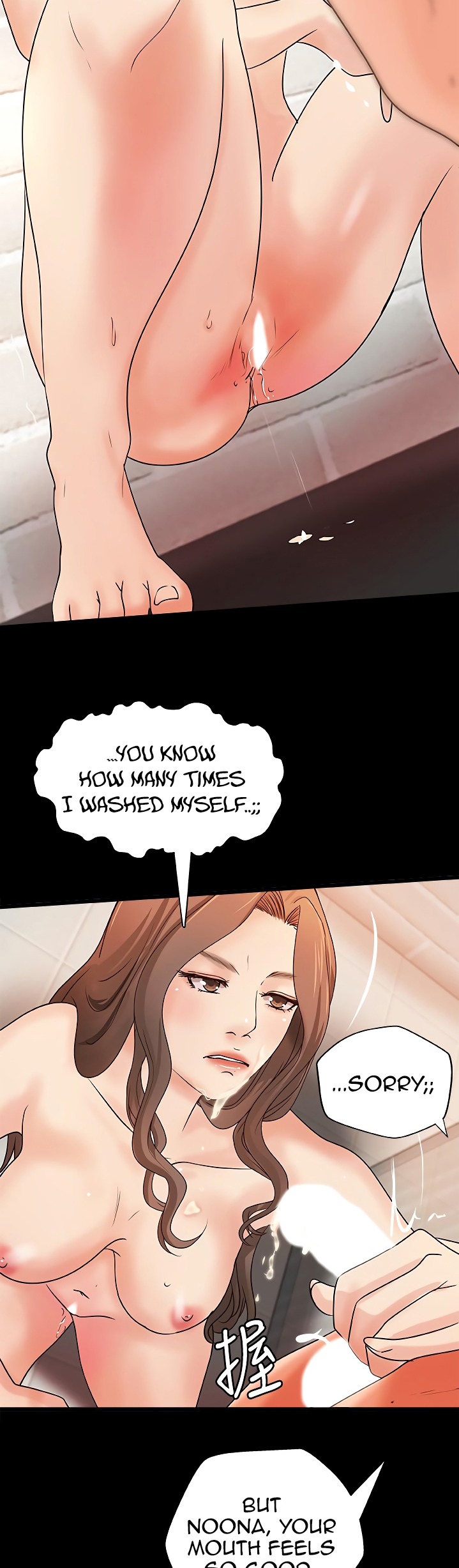 Watch image manhwa Sisters Sex Education - Chapter 29 - G4FCYz5V5neUYcS - ManhwaXX.net