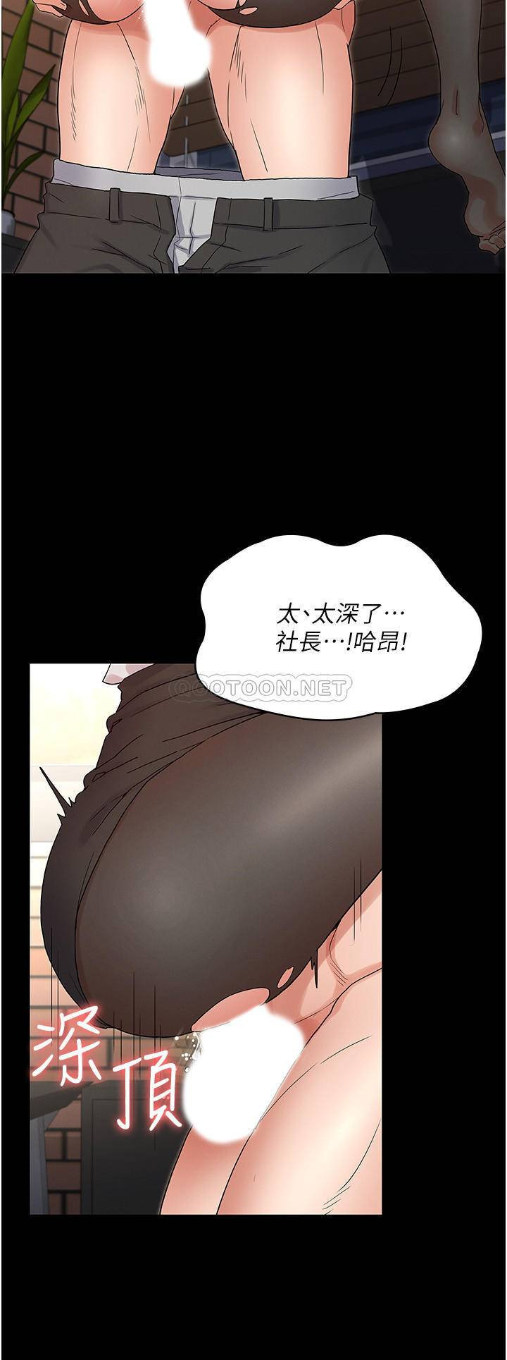 The image G8BMih27myiDg1w in the comic Teacher Punishment Raw - Chapter 44 - ManhwaXXL.com