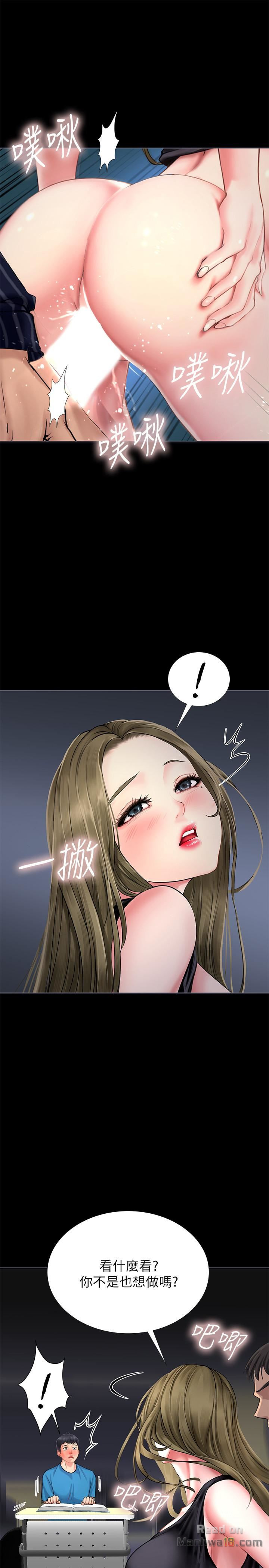 Read manga Should I Study At Noryangjin Raw - Chapter 06 - G9StbcyPdbjm6qV - ManhwaXXL.com