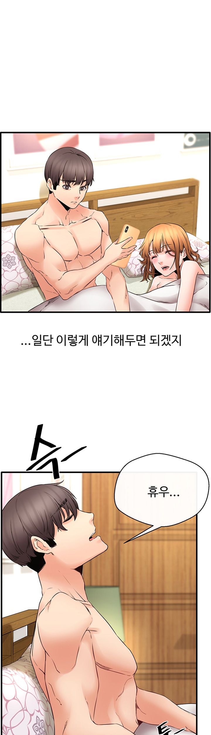 Watch image manhwa Stimulate Raw - Chapter 22 - GA1MNxyVwc4WUX7 - ManhwaXX.net