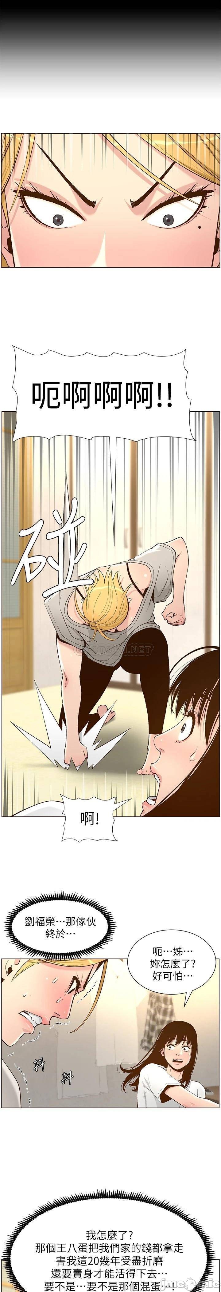 Watch image manhwa Step Father Raw - Chapter 110 - GCqLpebpTU7oegK - ManhwaXX.net