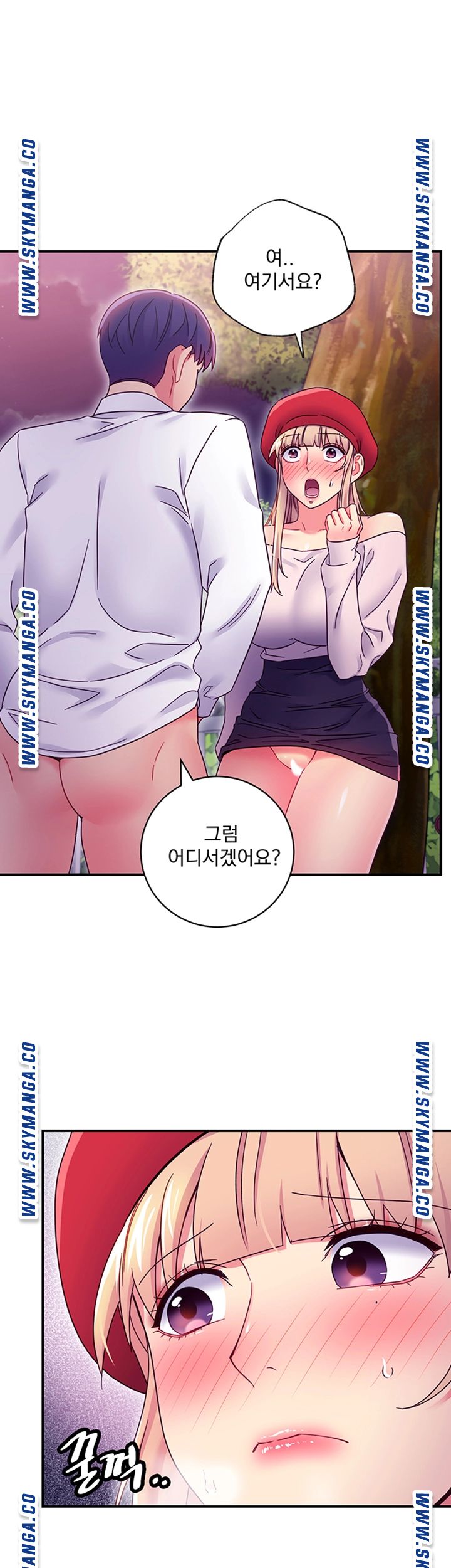 Read manga Stepmother's Friends Raw - Chapter 70 - GGuXsObNGPtpiA1 - ManhwaXXL.com