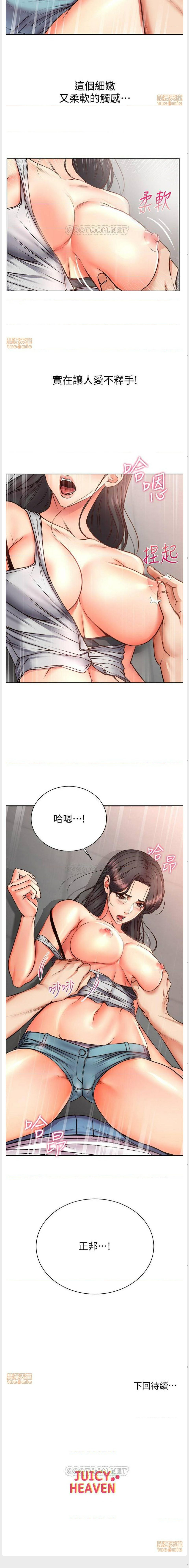 Read manga Eunhye's Supermarket Raw - Chapter 36 - GIu3viQAJi3y1Ct - ManhwaXXL.com