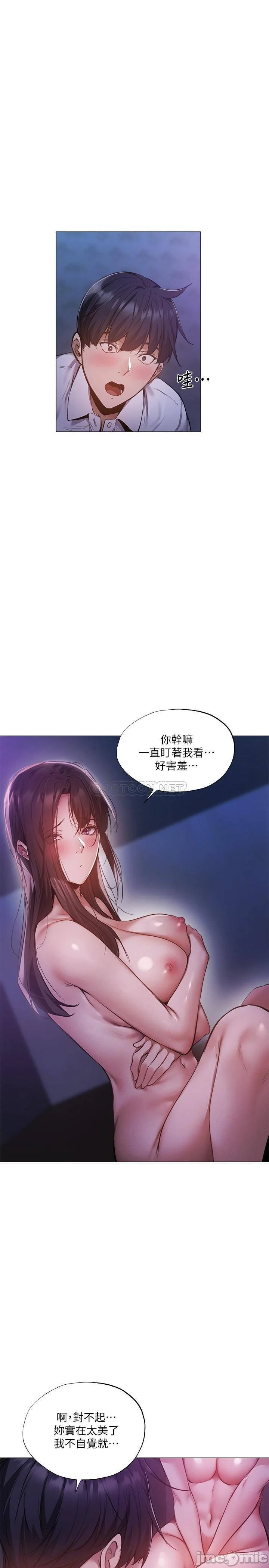 Watch image manhwa Is There An Empty Room Raw - Chapter 37 - GOg3oX9lAoTB8Pw - ManhwaXX.net