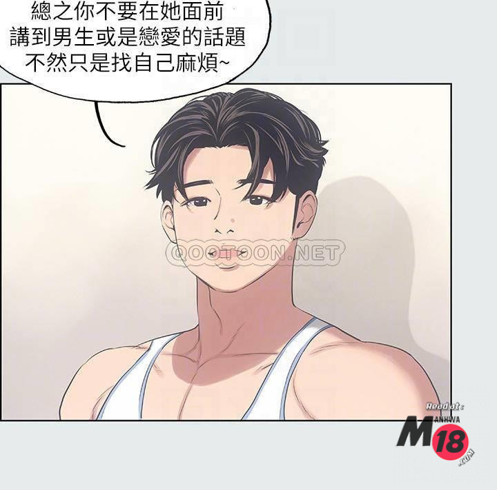 The image GP1ToaIqvCduBcd in the comic Summer Vacation Raw - Chapter 10 - ManhwaXXL.com