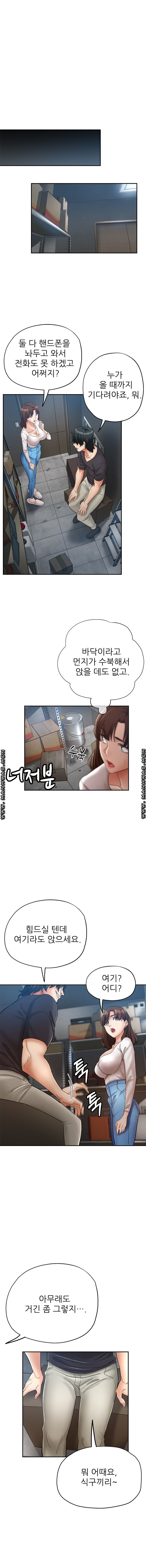 Watch image manhwa Stepmother's Sisters Raw - Chapter 13 - GQM7XuMSujwoMsD - ManhwaXX.net