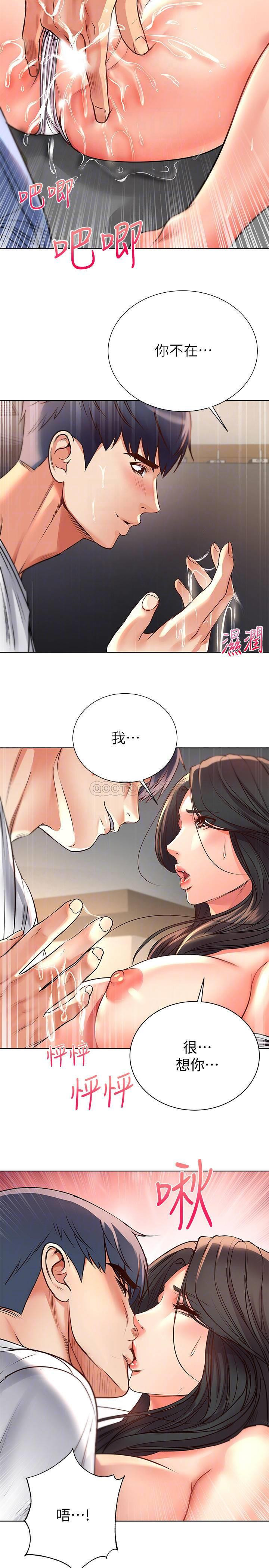 Watch image manhwa Eunhye's Supermarket Raw - Chapter 37 - GSk99IUbuhtis4J - ManhwaXX.net