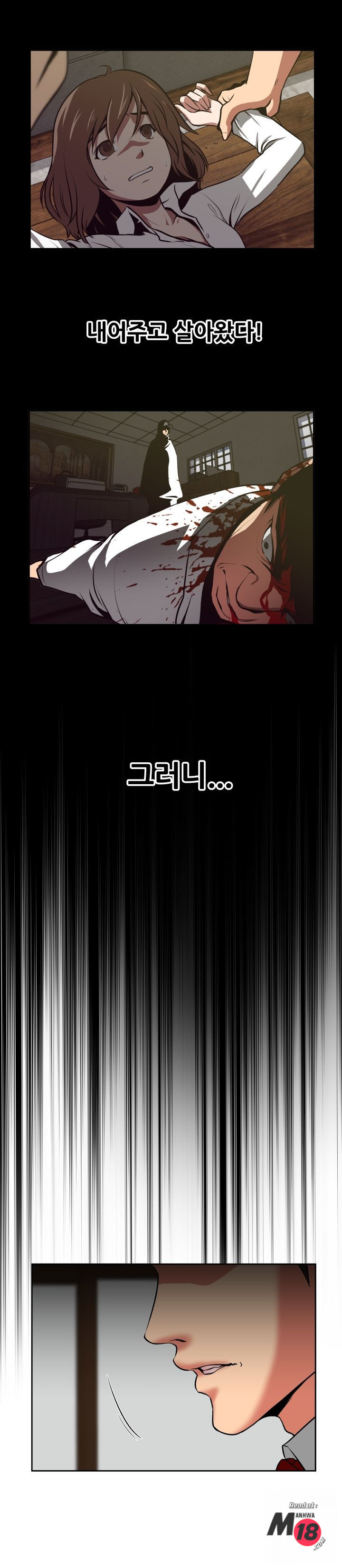 Watch image manhwa Trap Manhwa Raw - Chapter 17 - GSxdns2m2TlLf1X - ManhwaXX.net