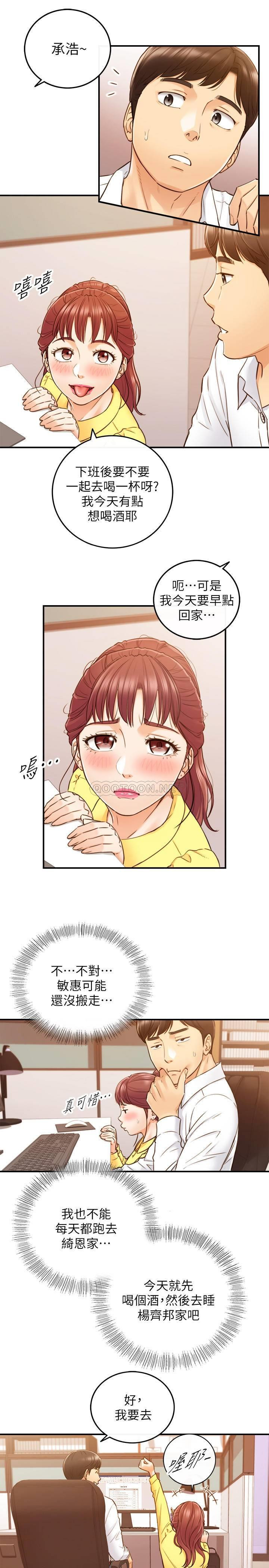 Watch image manhwa Young Boss Raw - Chapter 55 - GYUo7EYU2MBFysd - ManhwaXX.net