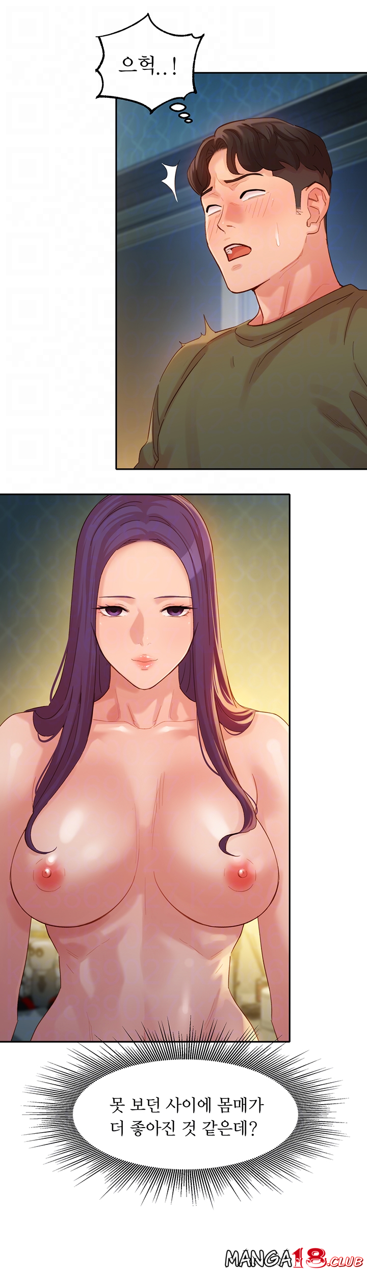 Watch image manhwa Stargram Goddess Raw - Chapter 33 - GZ8Lux1yFNXQ6IG - ManhwaXX.net