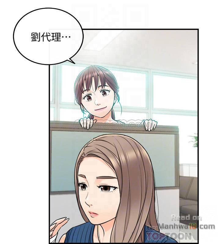 Watch image manhwa Young Boss Raw - Chapter 23 - GaOtjgGsyhG4ib0 - ManhwaXX.net