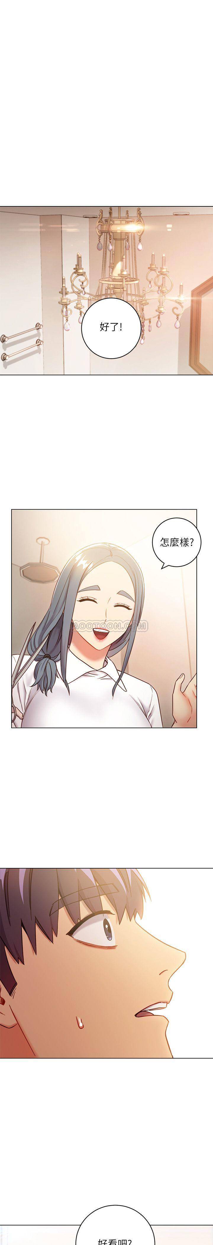 Watch image manhwa Stepmother's Friends Raw - Chapter 19 - Ge1C6IowkzZDs9z - ManhwaXX.net