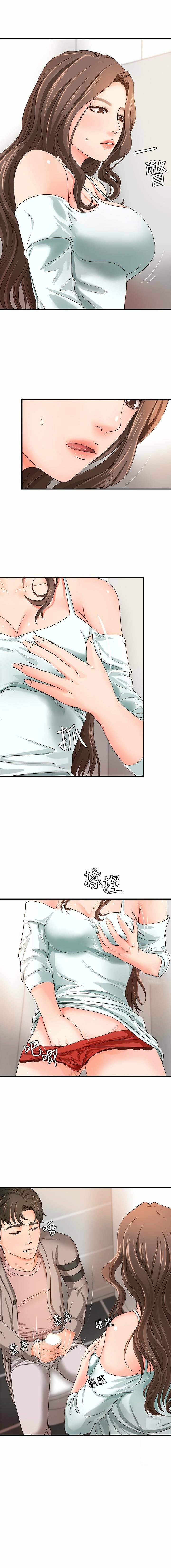 Watch image manhwa Sisters Sex Education - Chapter 07 - GhNNWDqvyb8QCbL - ManhwaXX.net