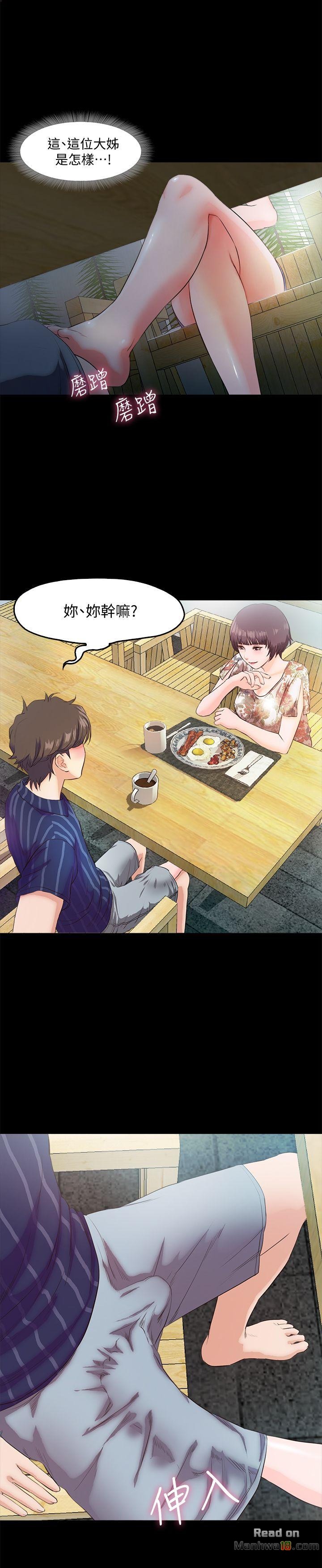 Watch image manhwa Sweet Holiday Raw - Chapter 05 - GjHrd0e3RgFTxM5 - ManhwaXX.net