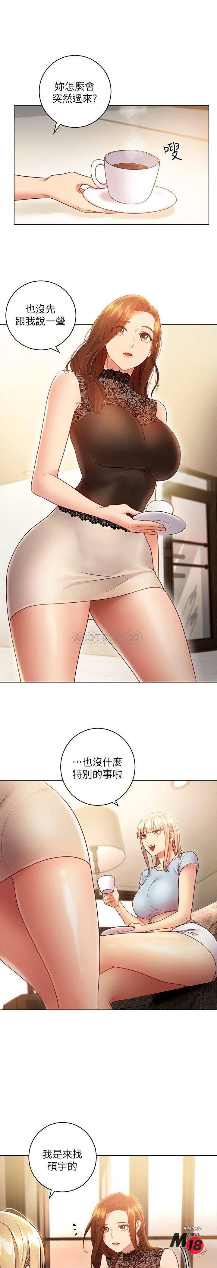 Watch image manhwa Stepmother's Friends Raw - Chapter 22 - GlaM2HaYlI8pHMb - ManhwaXX.net