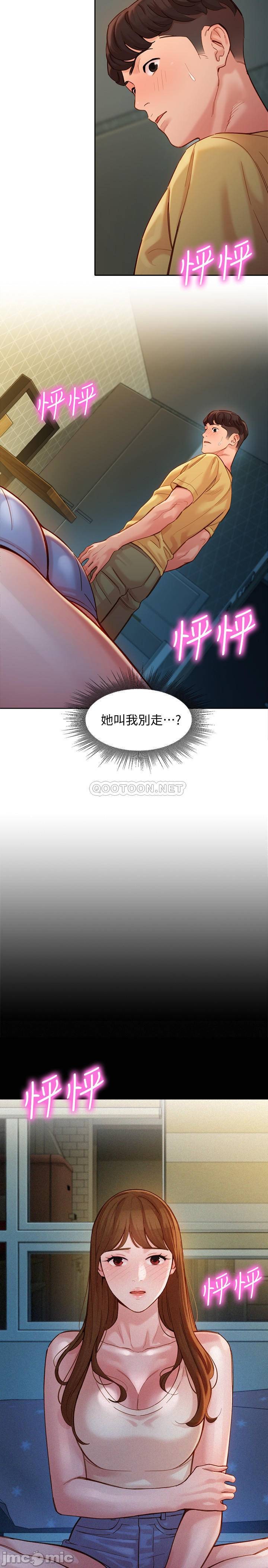 Watch image manhwa Stargram Goddess Raw - Chapter 41 - GnTSbodTK5gBfRv - ManhwaXX.net