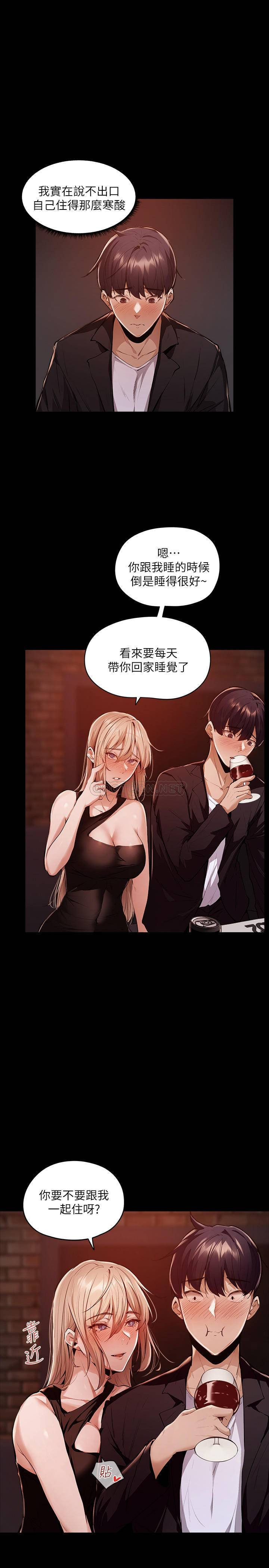 Watch image manhwa Is There An Empty Room Raw - Chapter 03 - GoXAjE3Z3IaPmMx - ManhwaXX.net