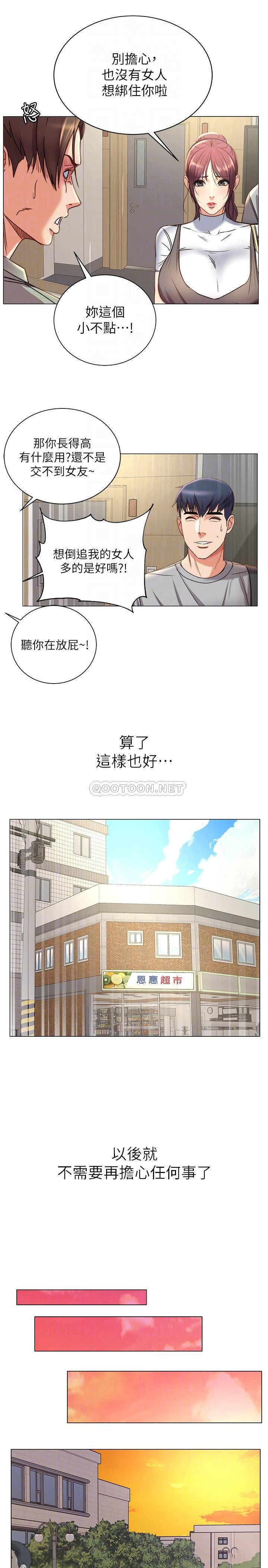 Watch image manhwa Eunhye's Supermarket Raw - Chapter 52 - H18UW0OStnKqva2 - ManhwaXX.net