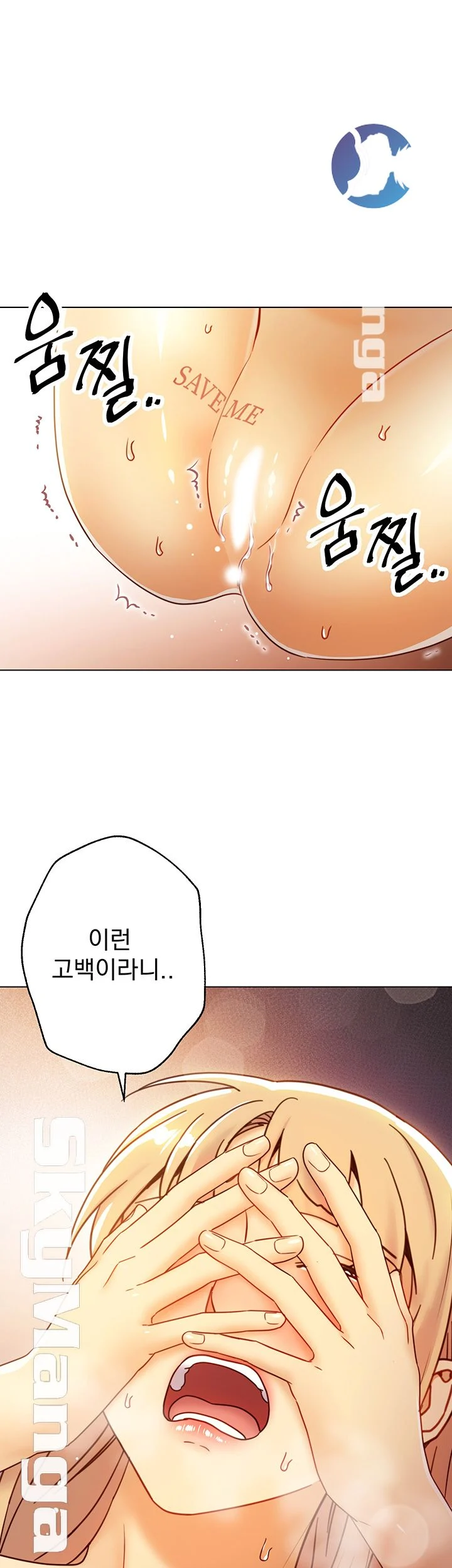 Watch image manhwa Stepmother's Friends Raw - Chapter 45 - H2wjIE6ycKXu66A - ManhwaXX.net