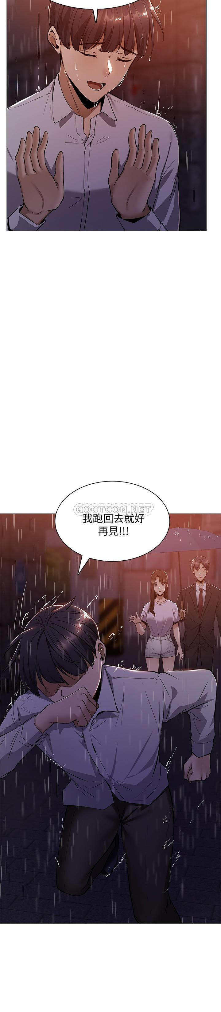 Watch image manhwa Is There An Empty Room Raw - Chapter 09 - H4C5WVTqdFNHw9U - ManhwaXX.net
