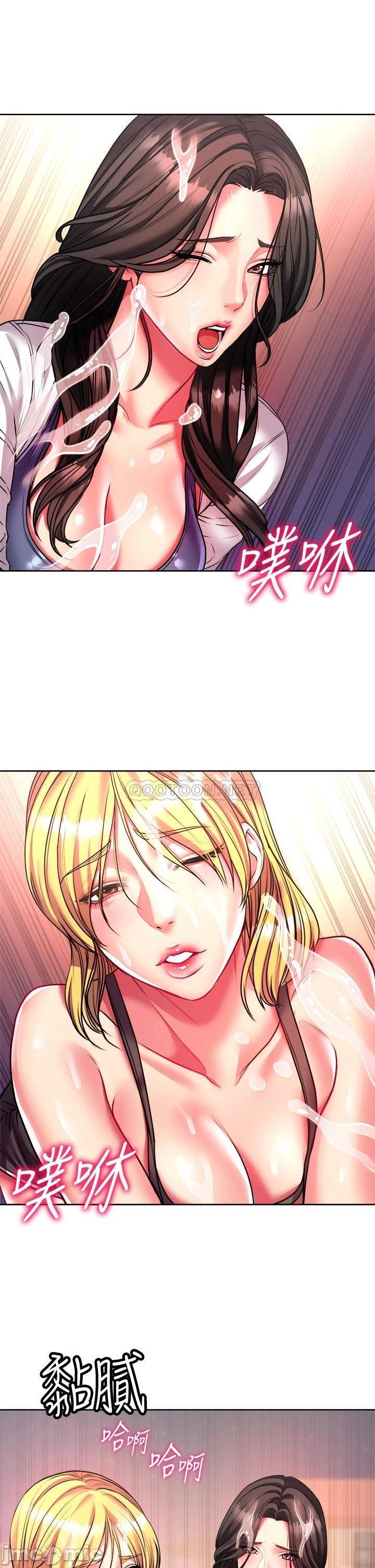 Read manga Eunhye's Supermarket Raw - Chapter 81 - H9OxsFvsr3D4F3D - ManhwaXXL.com