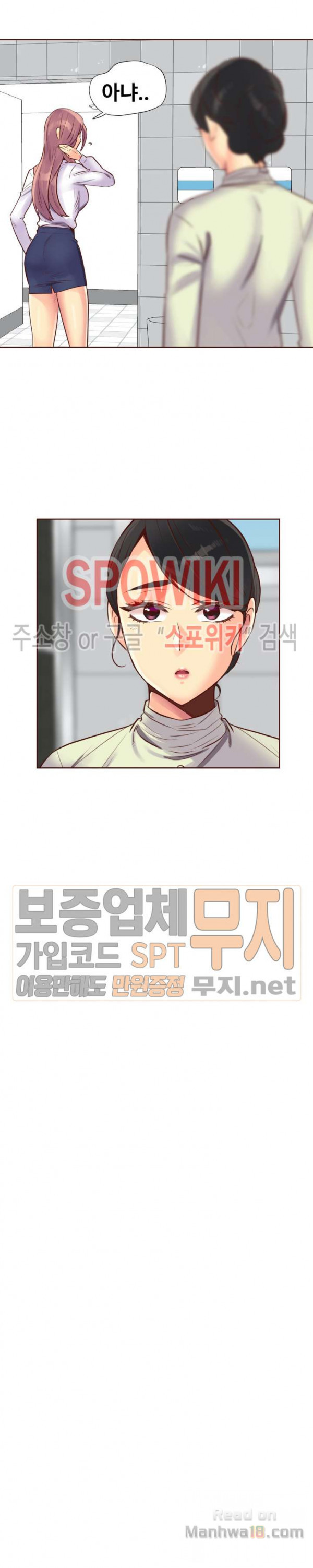 Watch image manhwa The Woman Who Can’t Refuse Raw - Chapter 95 - HHPB51KxFtgSkNf - ManhwaXX.net