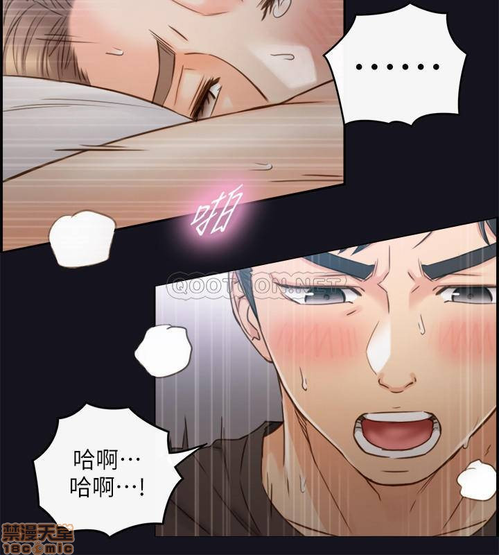 Watch image manhwa Young Boss Raw - Chapter 64 - HOdGCKT1F189BQ4 - ManhwaXX.net