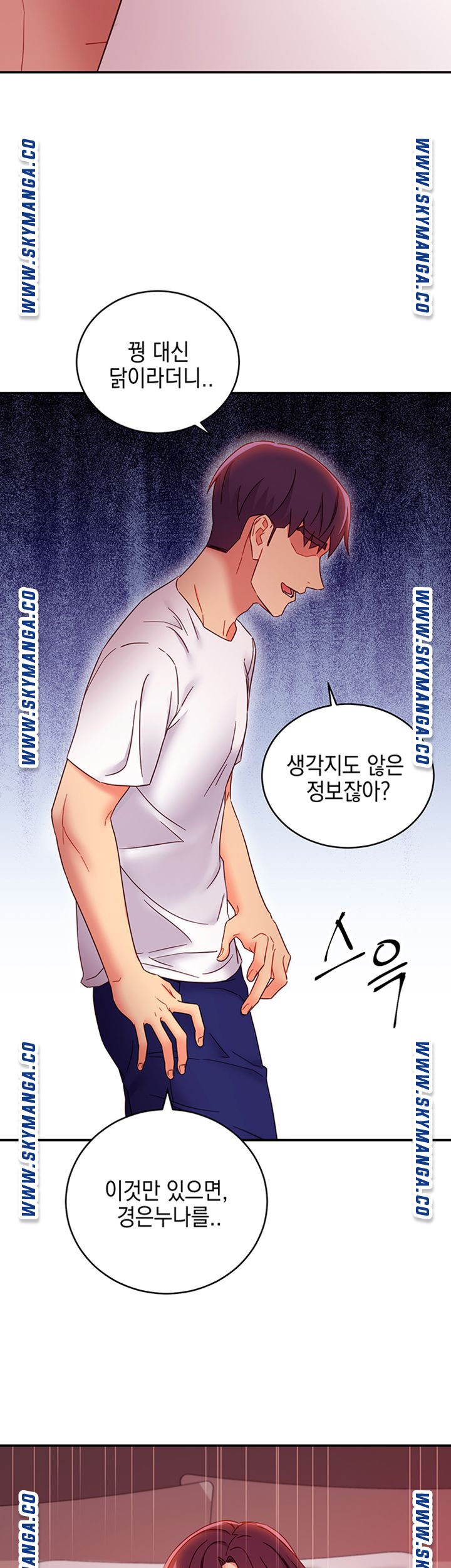 Watch image manhwa Stepmother's Friends Raw - Chapter 67 - HQPcEMFZFJAZBYR - ManhwaXX.net